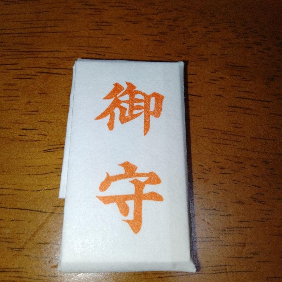 あらゆる邪気・悪気を払う超強力黒龍神様⚫️ 福徳・全ての財金運向上・護符ストラップ 金運爆上げ 最強黒龍様！福徳増進御守り(金属)！特別祈祷済み