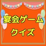 ayame