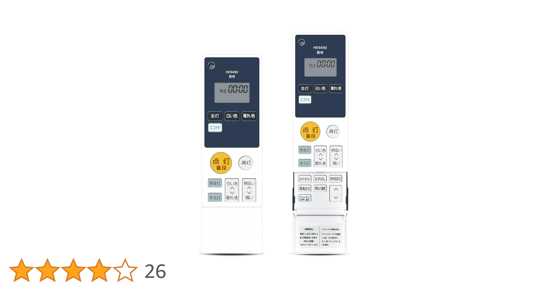 Panasonic リモコン HK9490MM d2ldlup Amazon.co.jp: HK9490MM パナソニック Panasonic 照明器具