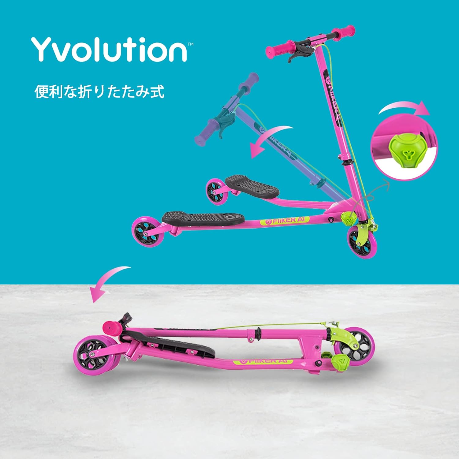 Bеѕt Rеvіеw Yvolution Y Fliker A1 Swing Wiggle Scooter | Three Wheels Drifting Scooter for Kids Age 5-8 Years