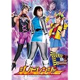 騎忍戦隊シノビレンジャー レズ地獄に落ちたシノビブルー [DVD]