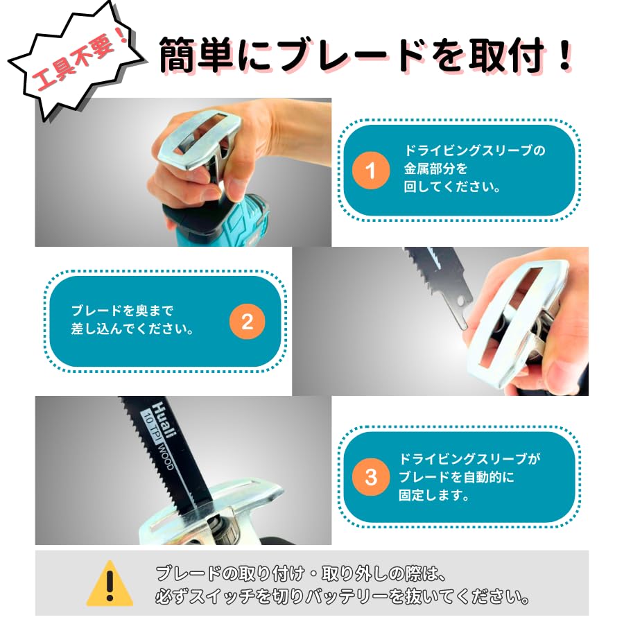 Amazon | 大宝堂 マキタ互換品 レシプロソー 替刃 4枚付 コードレス 