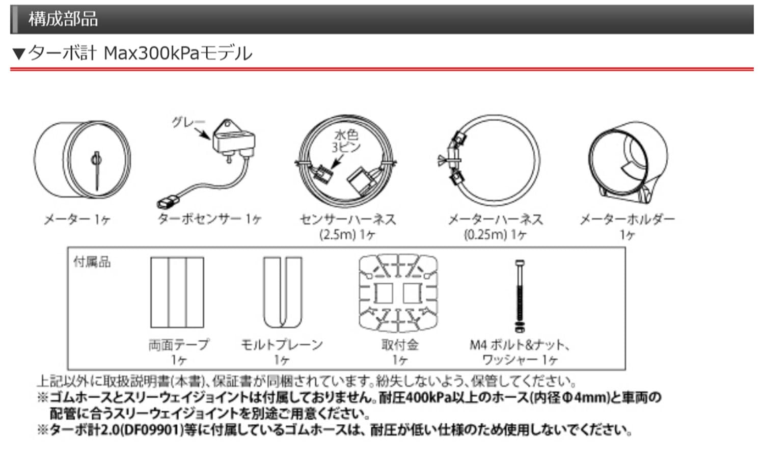 Amazon.co.jp: デフィ(Defi) 日本精機 ADVANCE BF 60 TURBO 300kPa BL 