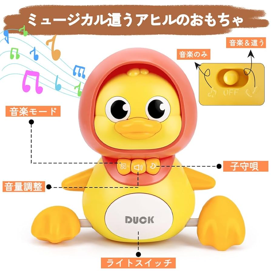 あひる Amazon | イベンテック おさんぽ風船 アヒル | 風船・バルーン