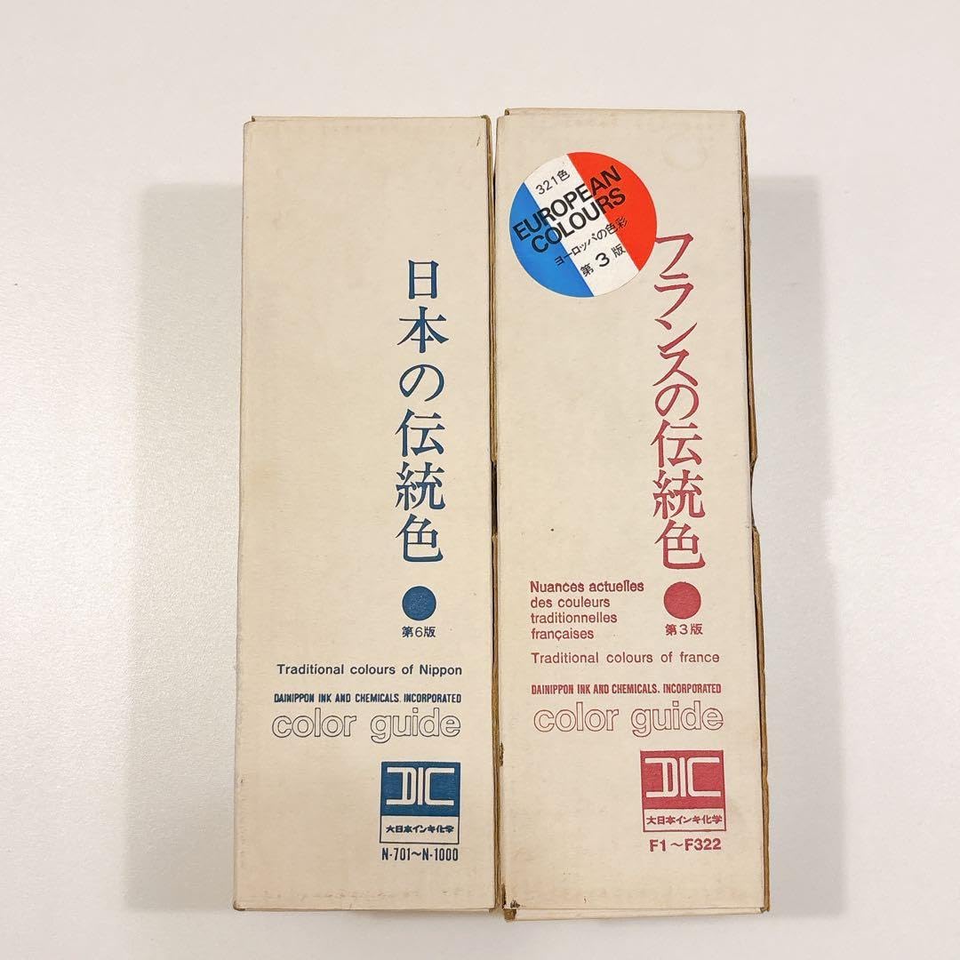 Amazon | DIC 本の伝統色・フランスの伝統色 カラーチャート | 配色