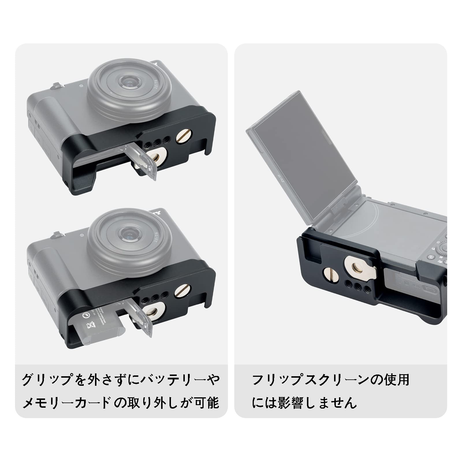 Amazon | JJC グリップ ZV-1F / ZV-1 II 用 エクステンショングリップ 