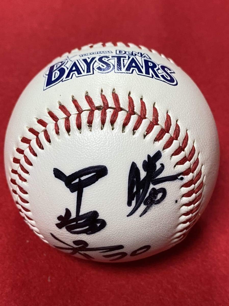 ソフトバンクホークス柳田悠岐ゴールデングラブ受賞記念 直筆サイン