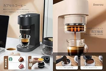 コーヒーメーカー・エスプレッソマシン CHELU コーヒーメーカー