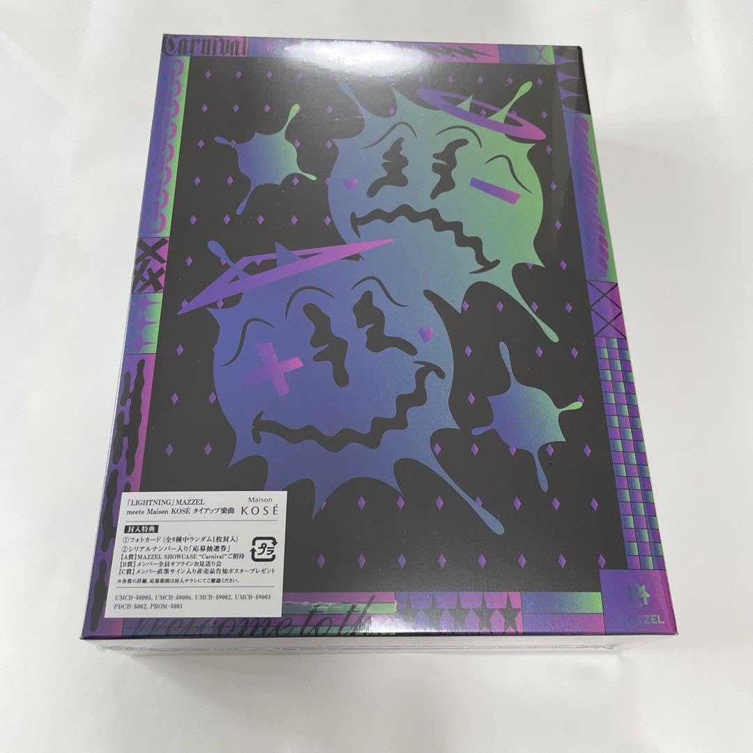 MAZZEL MUZEUM盤セット UNIVERSAL MUSIC STORE盤 / MUZEUM盤(FC限定盤)特典映像解禁