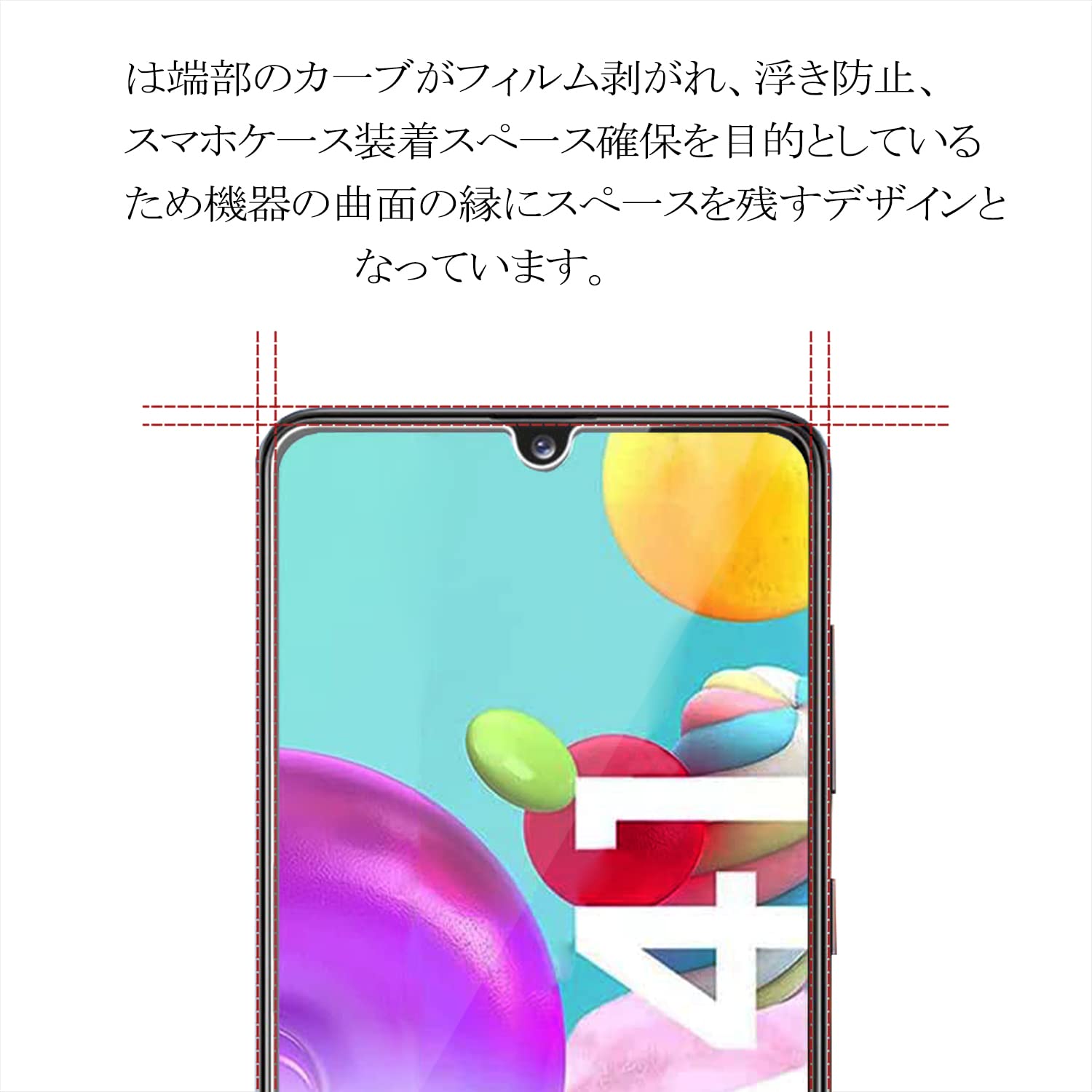 Amazon | 【2枚セット】 Galaxy A41 用 ガラスフィルム SC-41A SCV48