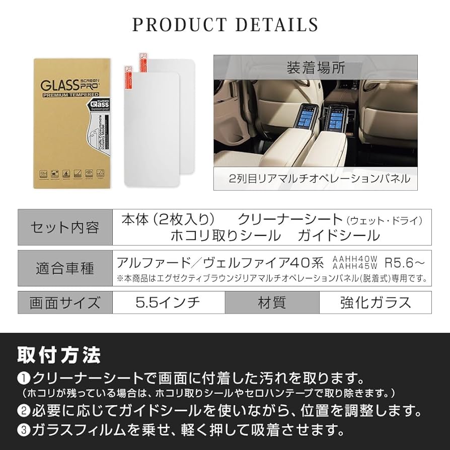 Amazon | シェアスタイル アルファード ヴェルファイア 40系