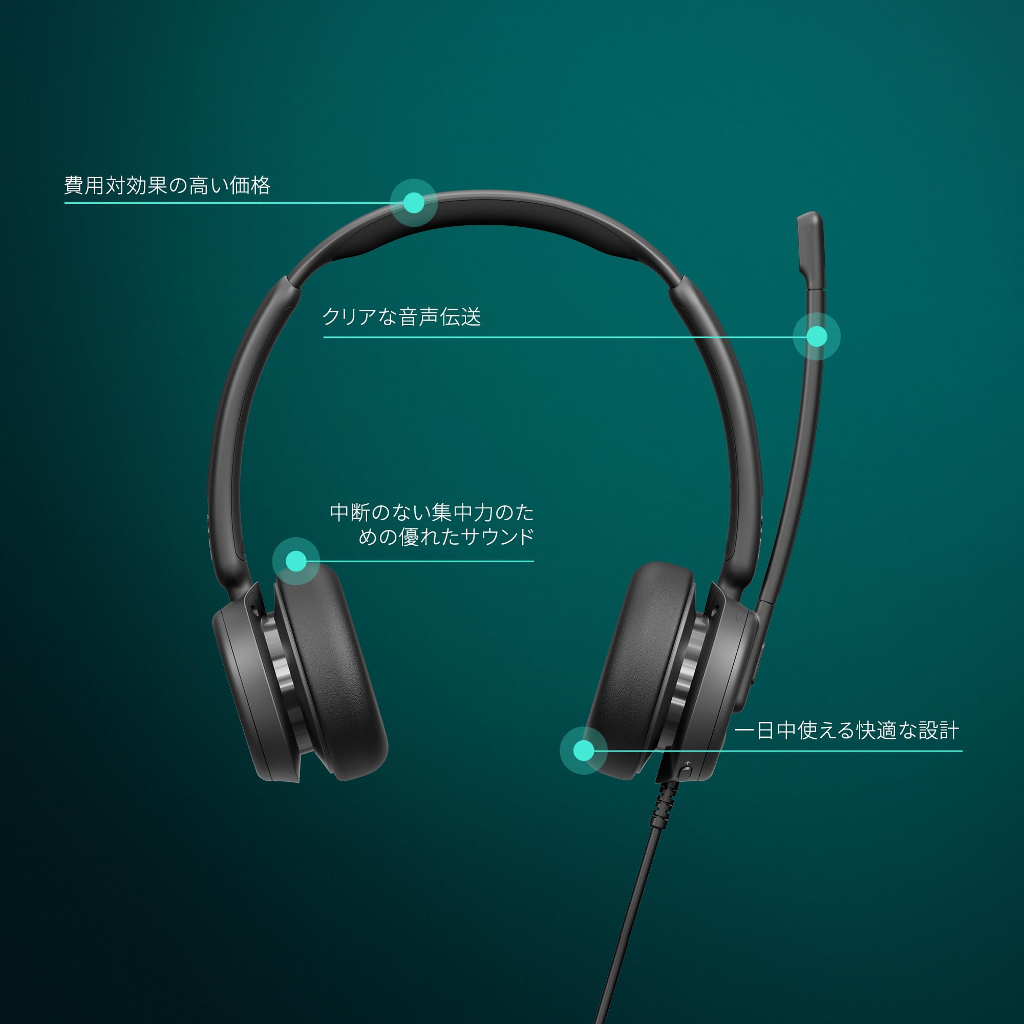 Amazon.co.jp: EPOS IMPACT 460T - バイノーラルオンイヤー