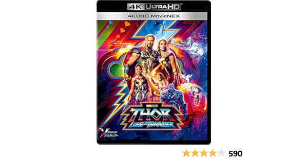 ソー:ラブ&サンダー 4K UHD MovieNEX スチールブック ❤お値下