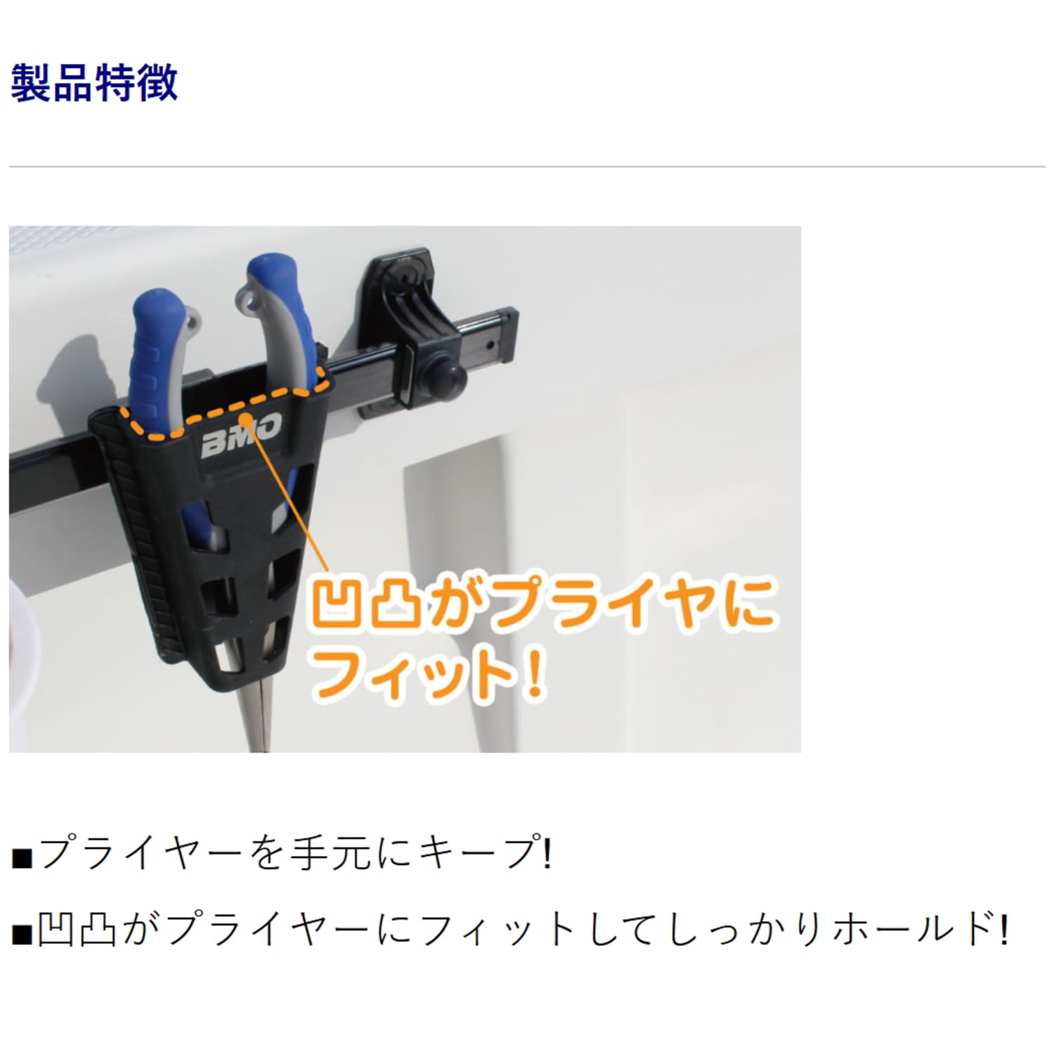 Amazon.co.jp: BMO JAPAN(ビーエムオージャパン): ドカット