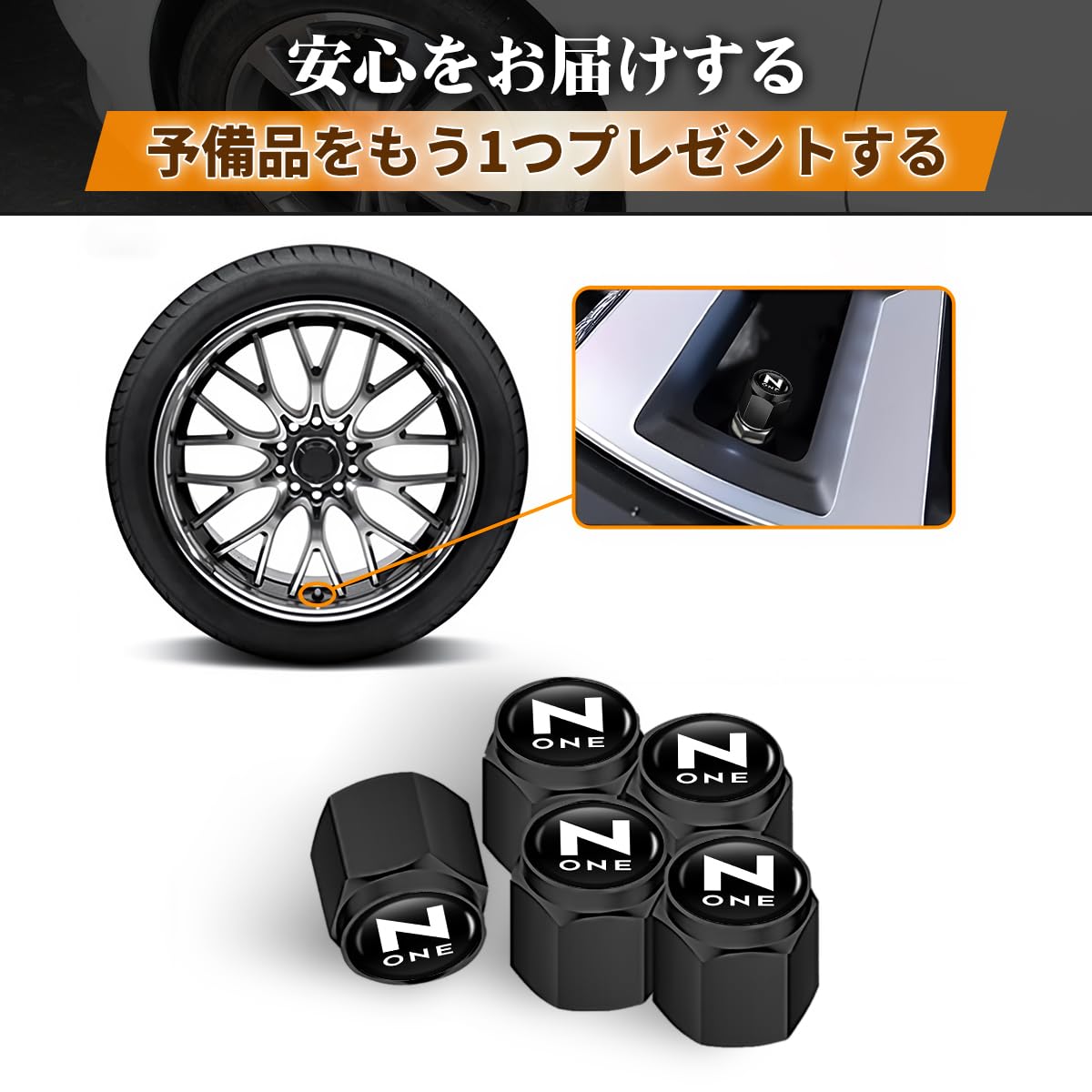Amazon | N-ONE専用エアバルブキャップ 車 タイヤエアバルブ 対応 N
