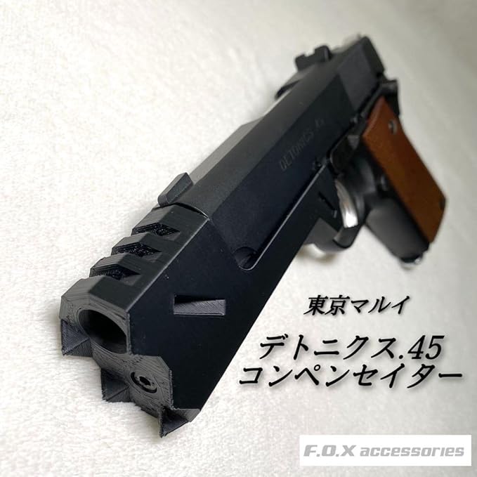 千束の銃風カスタム 東京マルイ製デトニクス45+マガジン5本 千束の銃風カスタム 東京マルイ製デトニクス45+マガジン5本 全ての