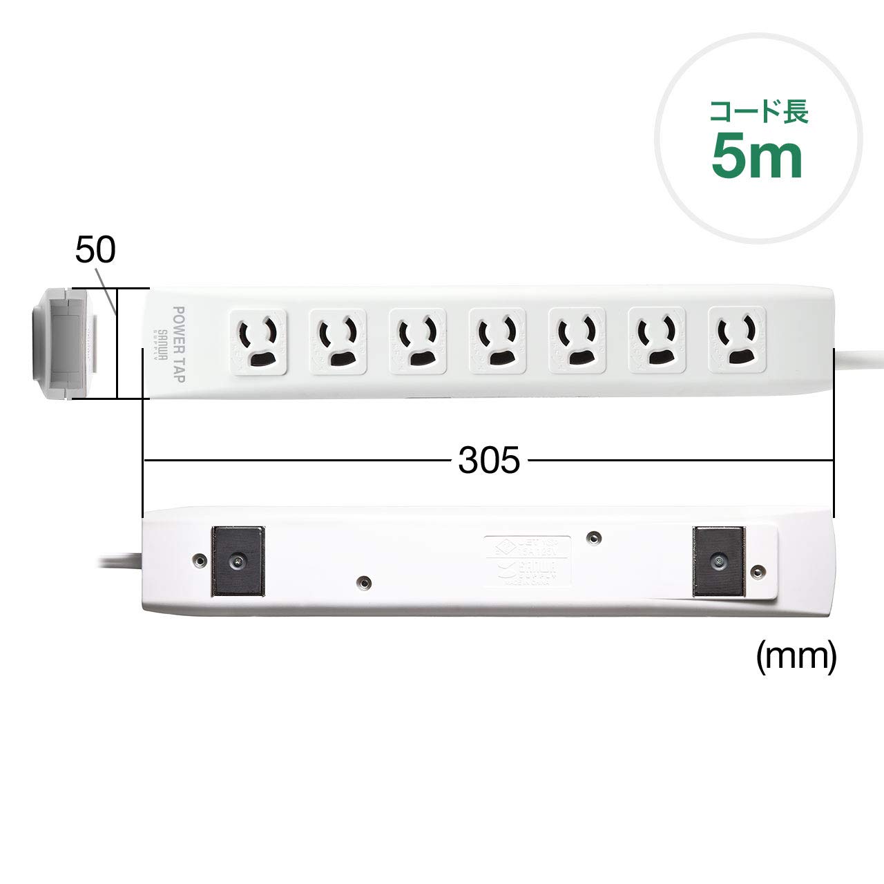 Amazon.co.jp: サンワダイレクト 電源タップ 7個口 5m 3P 3極