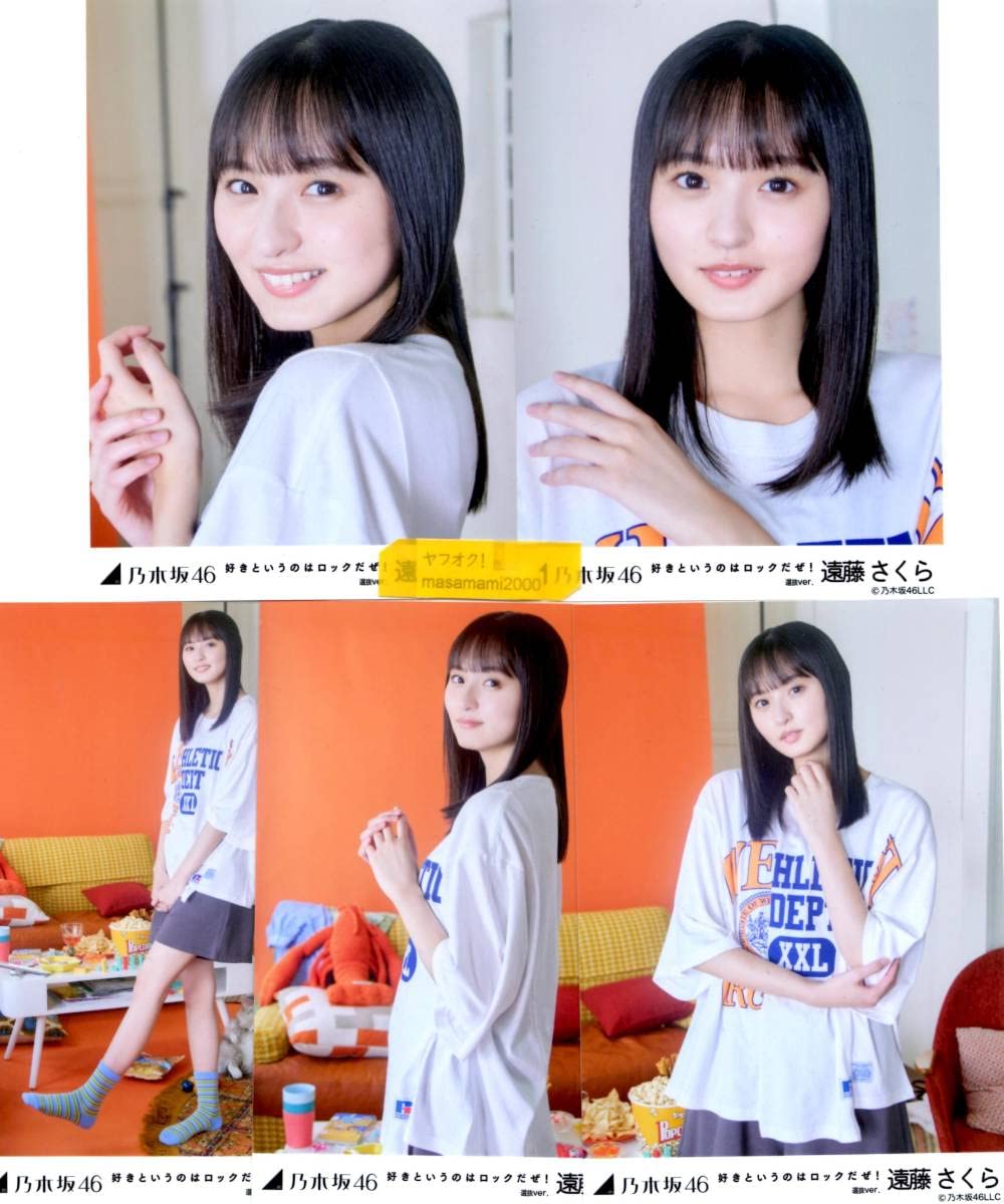 乃木坂46 遠藤さくら 直筆サイン入り特製ソロポスター 乃木坂46 好き