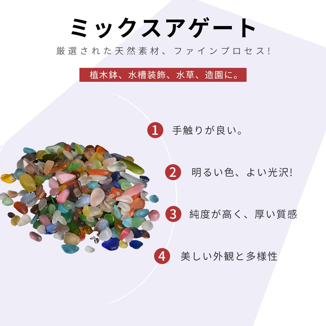 Amazon | N/E. アクアリウム 彩り石 水槽用飾り石 カラフル 観賞