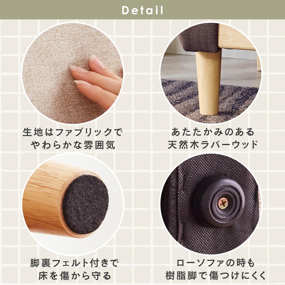 Amazon｜アイリスプラザ 北欧風デザインオットマン ソファー 2way