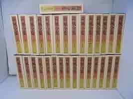 荷風全集 全30巻セット 岩波書店 永井荷風 SS4Y-N Amazon.co.jp: 荷風全集 全30巻+別巻 31冊 セット 岩波書店 永井