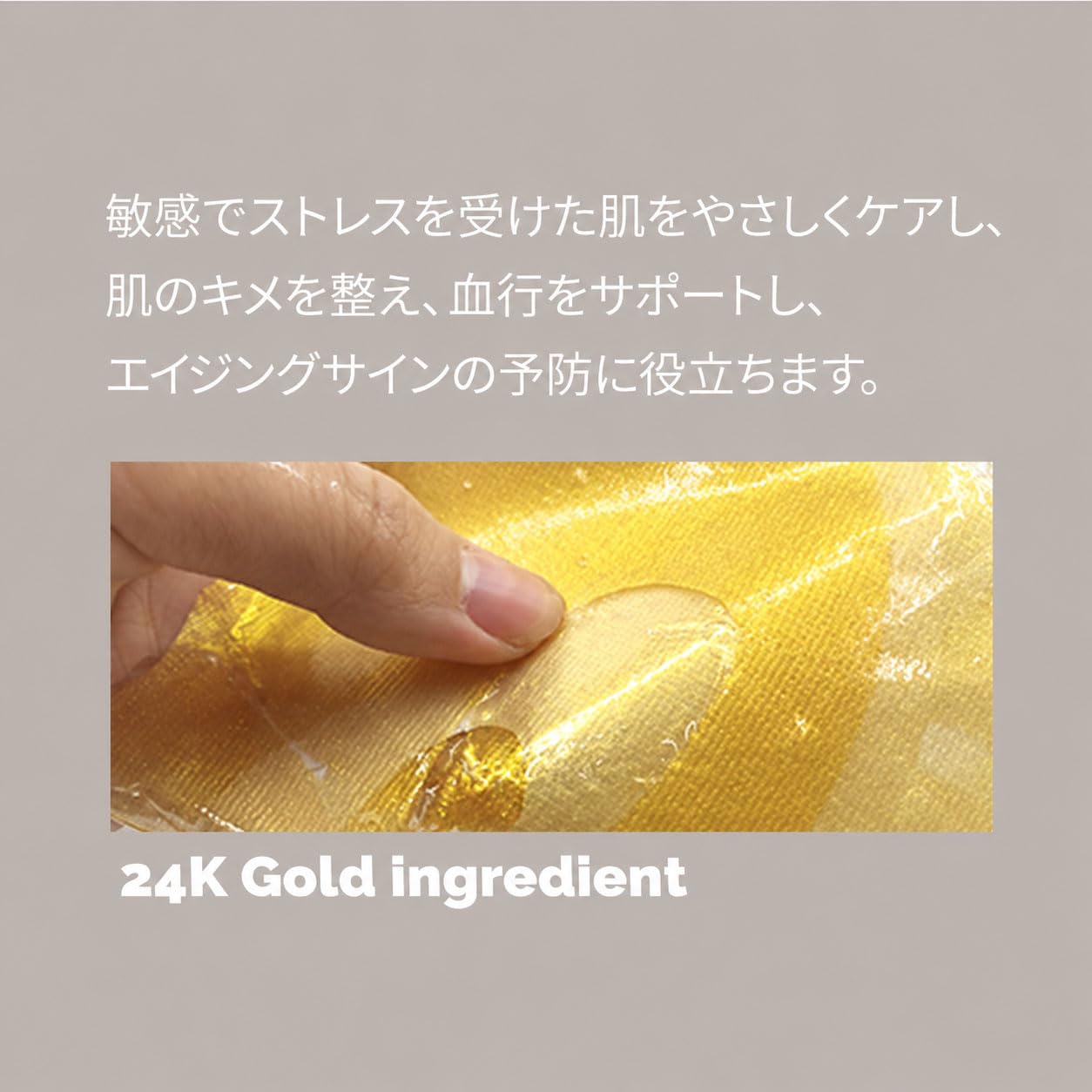 Amazon.co.jp: PRETTYSKIN 24Kゴールド ハイドロゲルフェイスマスク 5