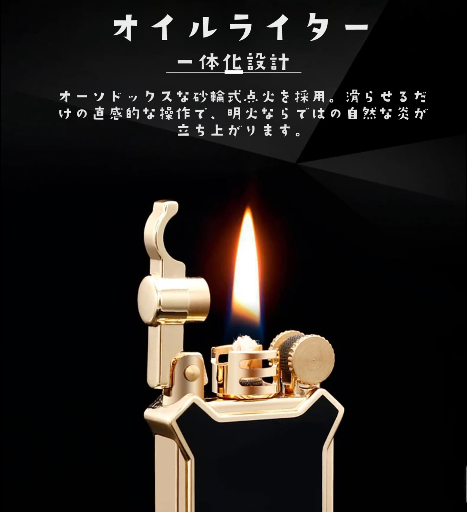Amazon.co.jp: Yuki Tomoライター クラシックオイルライター 砂輪式