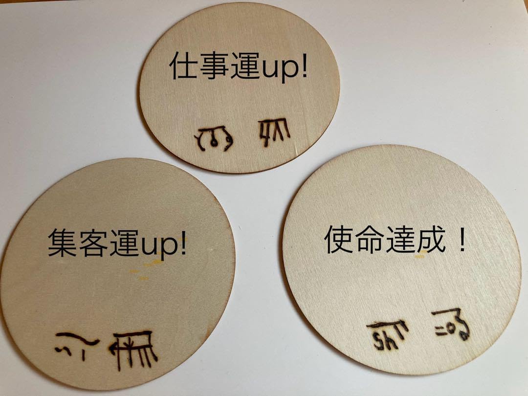 Amazon.co.jp: 精麻龍（ハンドメイド） : 文房具・オフィス用品