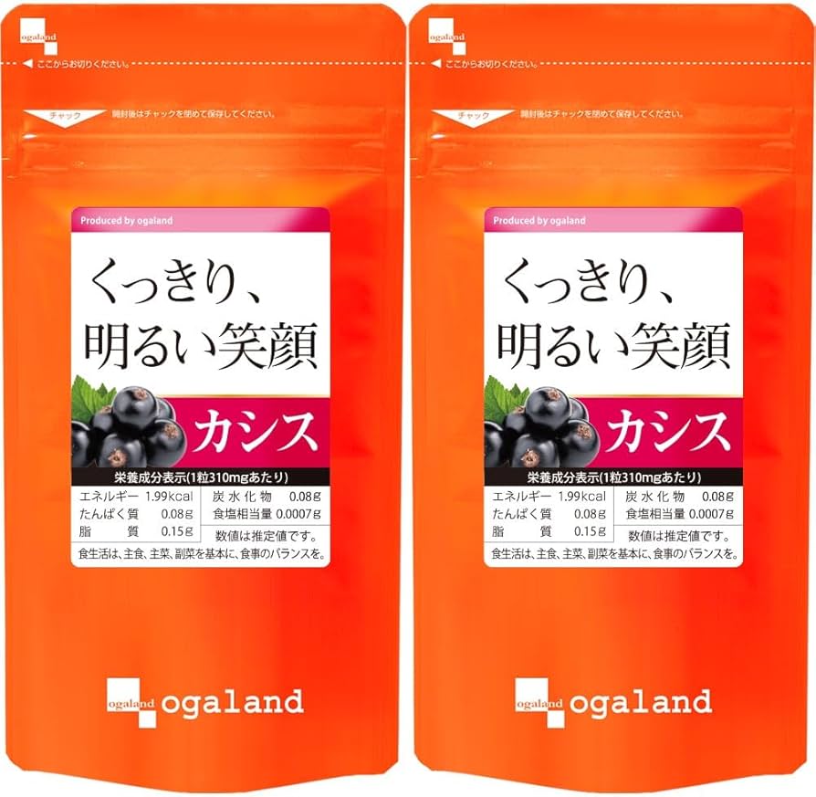Amazon.co.jp: オーガランド (ogaland) カシス (180粒 / 約6ヶ月分