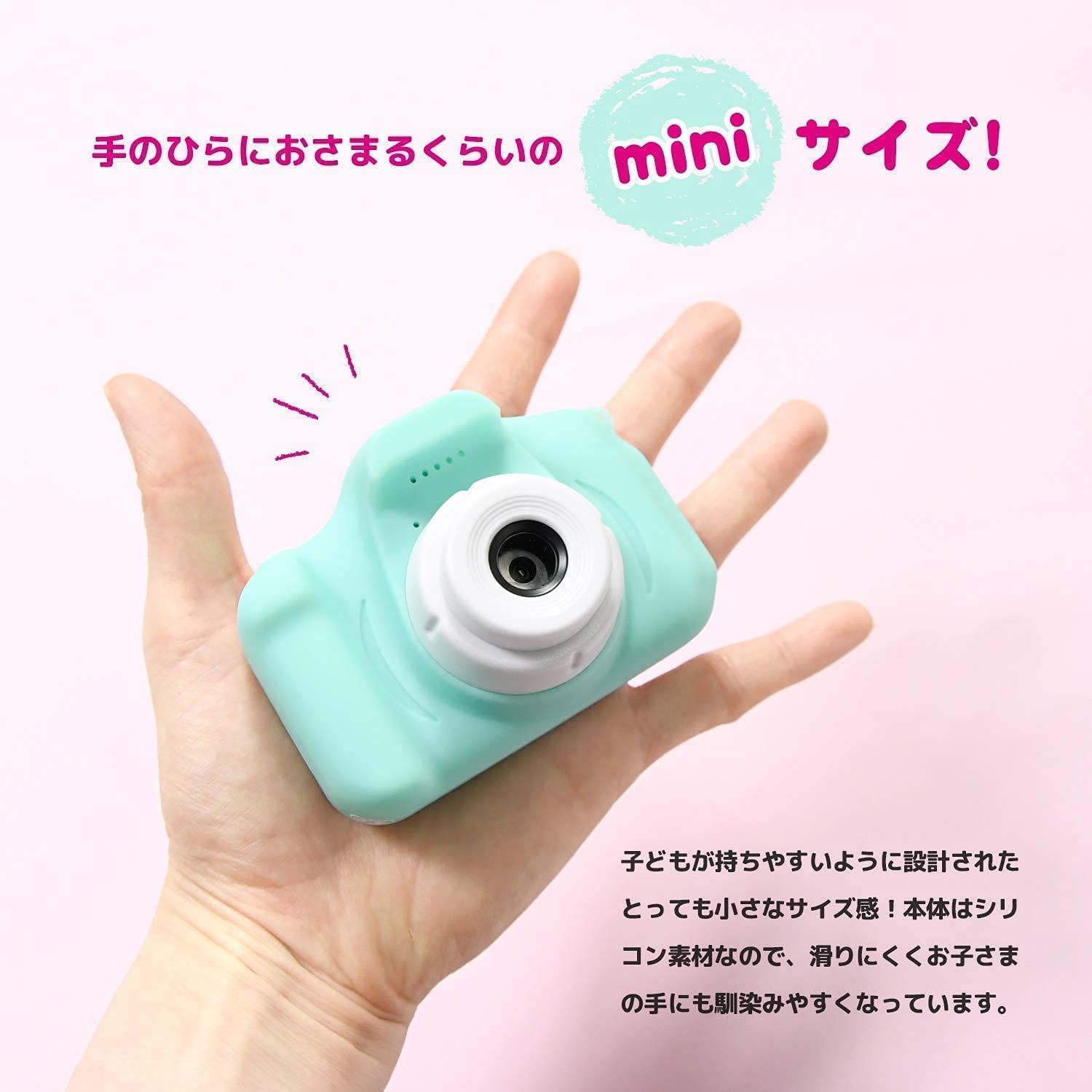 Amazon.co.jp: [名入れ可] MRG キッズカメラ 子供用デジタルカメラ 