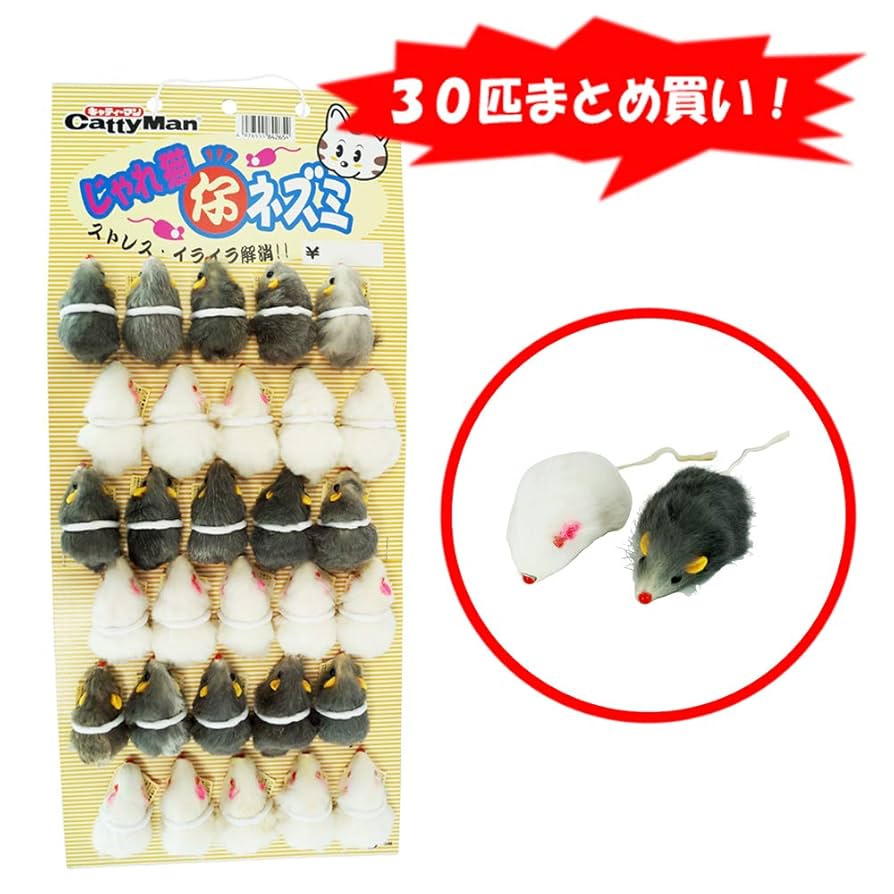 おまとめ中　　　　じゃれ猫 猫壱（necoichi）の商品一覧 | 猫との暮らしを豊かにする