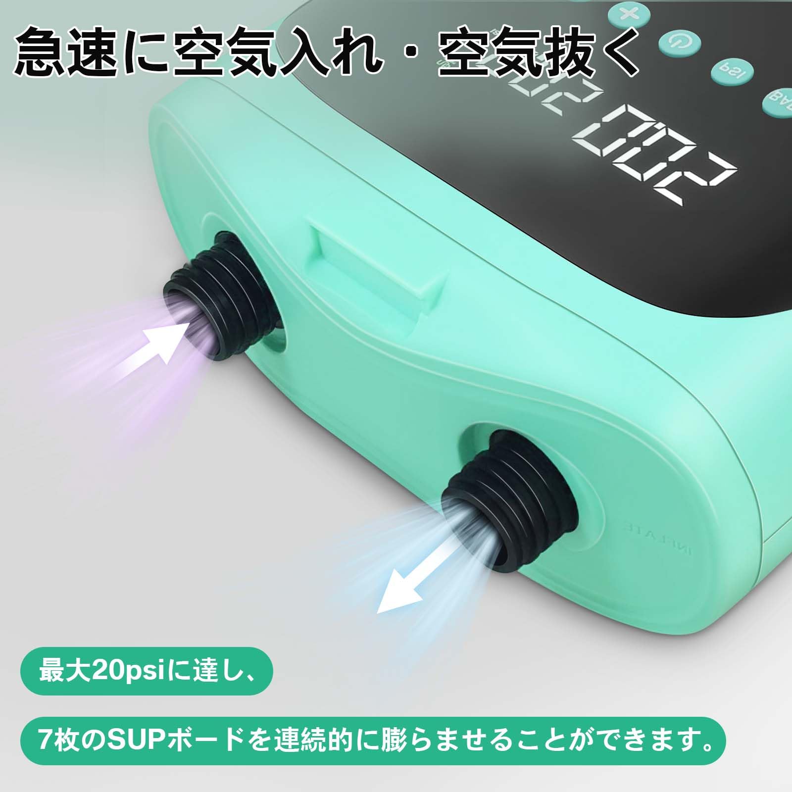 Amazon.co.jp: SUPエアポンプ 電動空気入れ エアーポンプ 20PSIまで