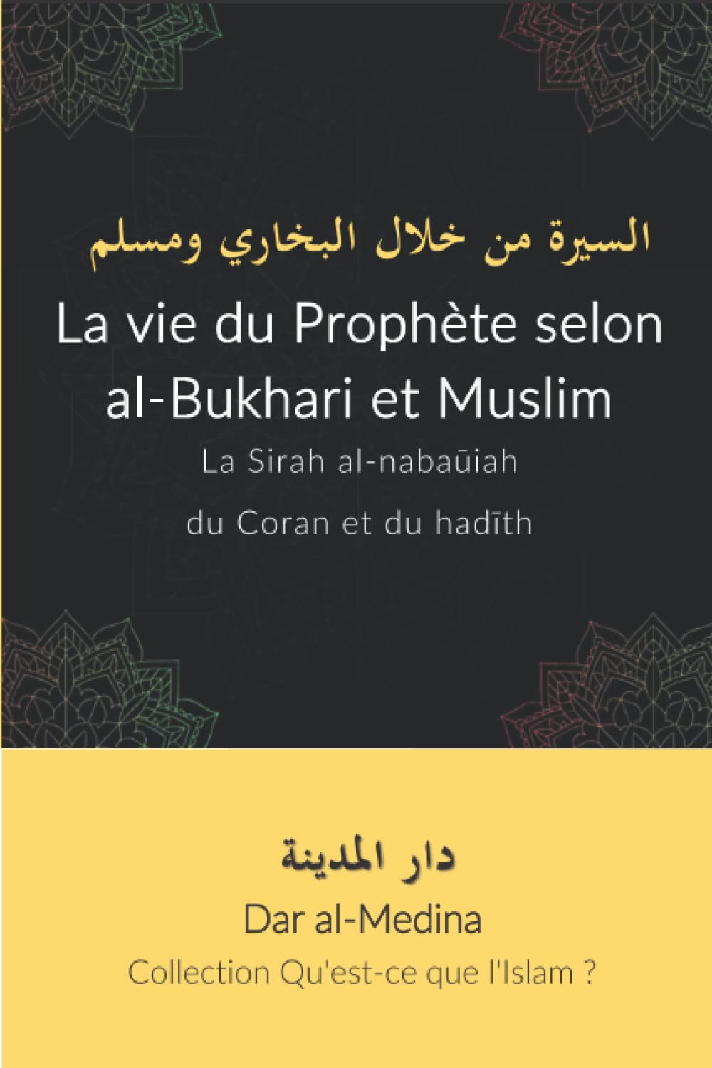 La vie du Prophète selon al-Bukhari et Muslim: La Sirah al-nabaūiah du Coran et du hadīth (Collection Qu'est-ce que l'Islam ?)