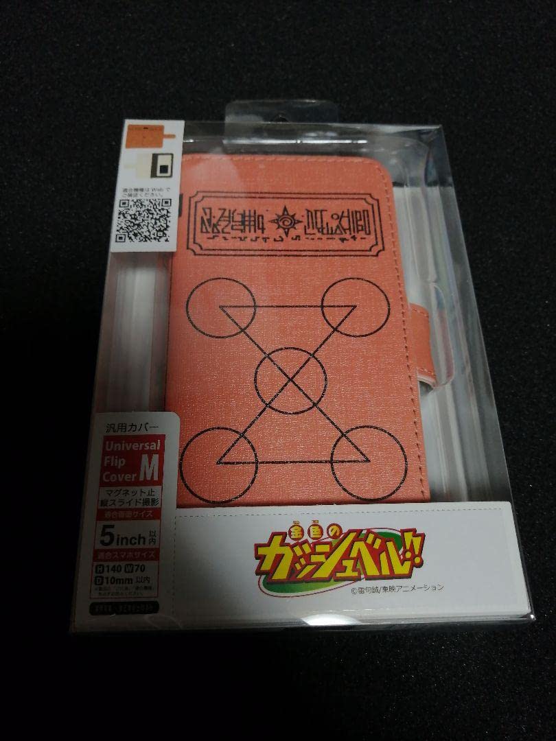 Amazon.co.jp: 金色のガッシュベル 初回限定版入手困難 ウマゴン