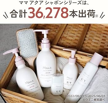 Amazon | ママ アクア シャボン モイストマルチクリーム リッチ（22a