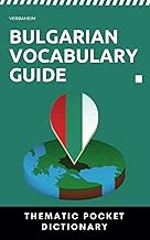 Bulgarian Vocabulary Guide: Thematic Pocket Dictionary