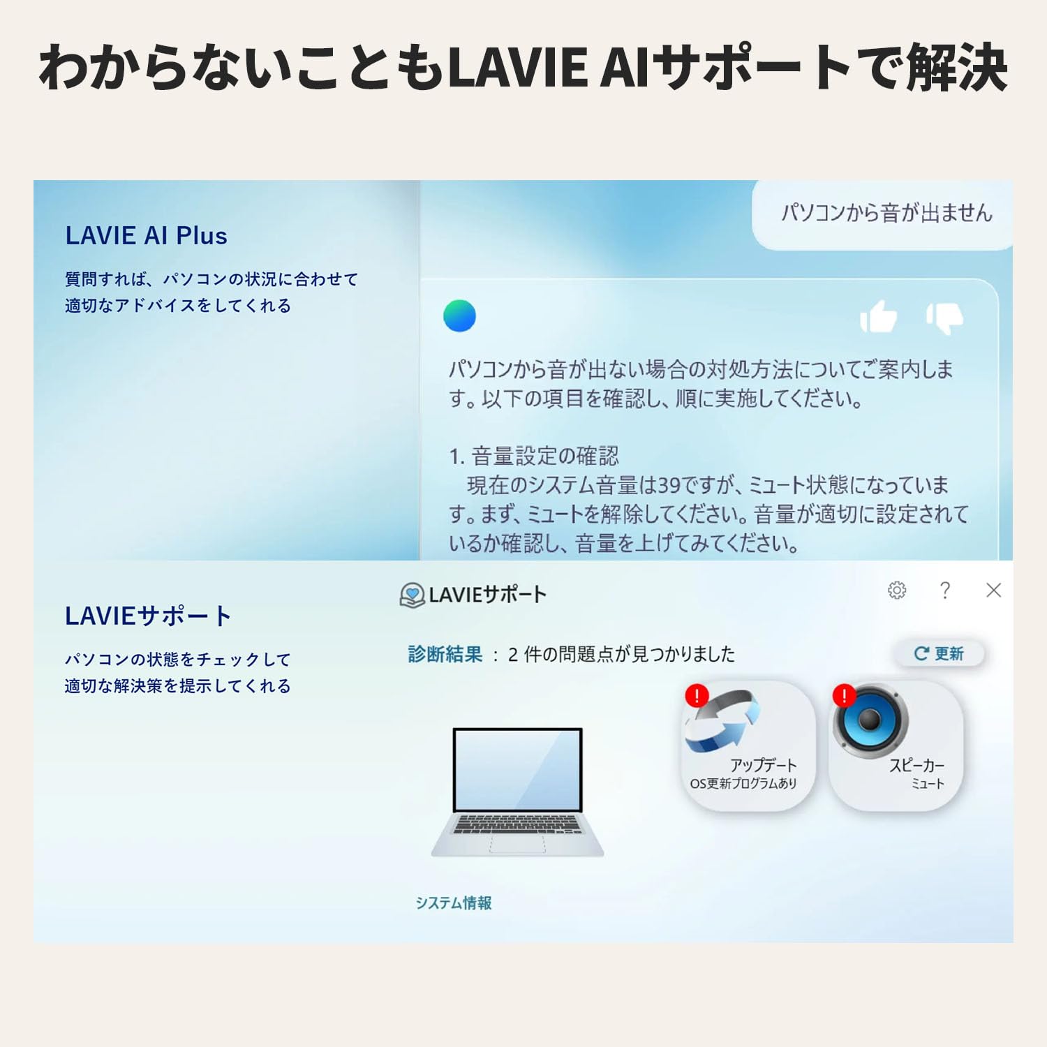 Amazon.co.jp: NEC LAVIE 国内生産 ノートパソコン 26春 N16 16.0 型 
