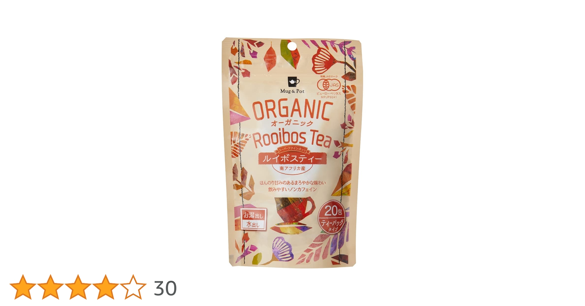 Amazon.co.jp: Mug&Pot オーガニック ルイボスティー（ティー