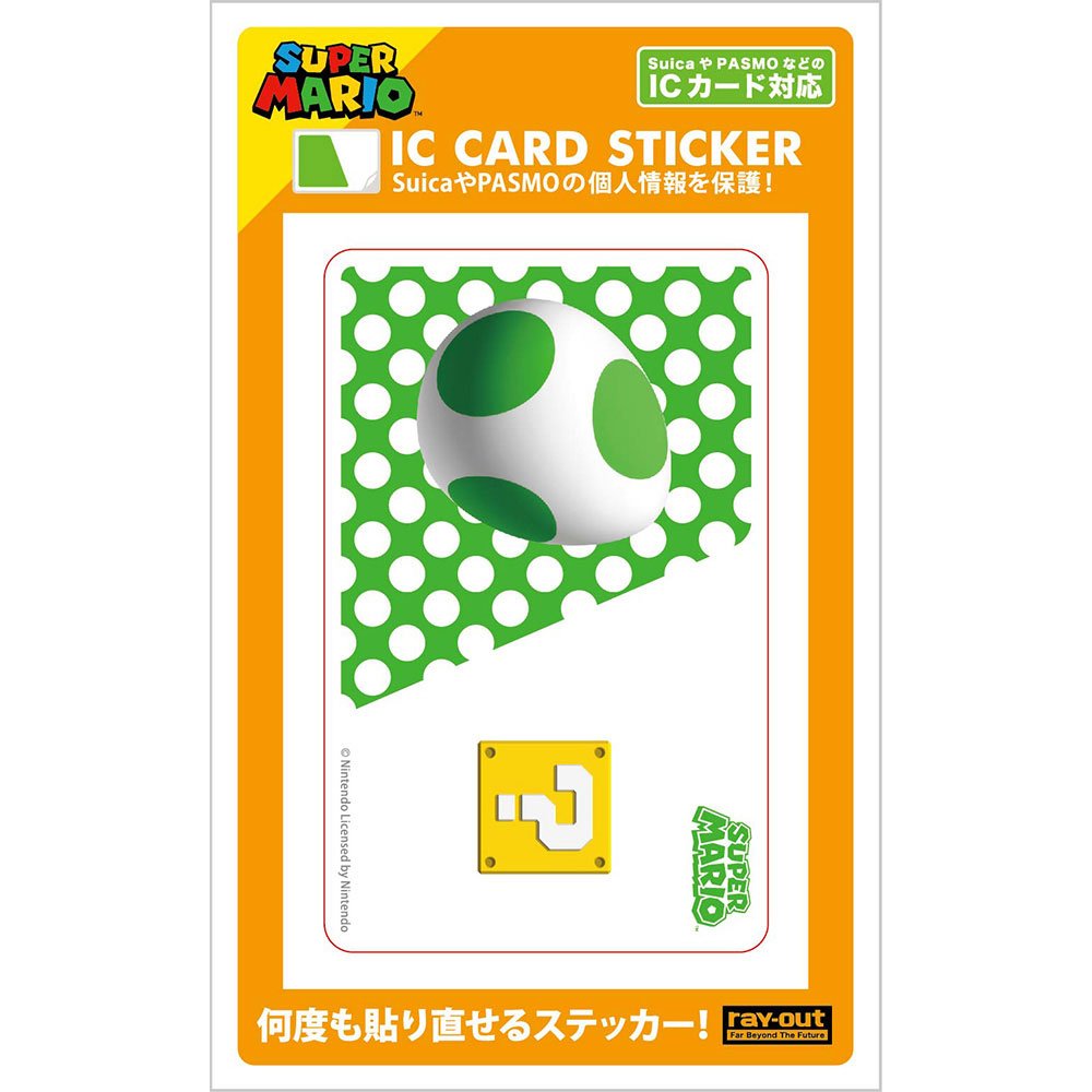 ヨッシーさま　専用　リピ多数　カッティングステッカー Amazon.co.jp: レイ・アウト ICカードステッカー ヨッシーのたまご RT