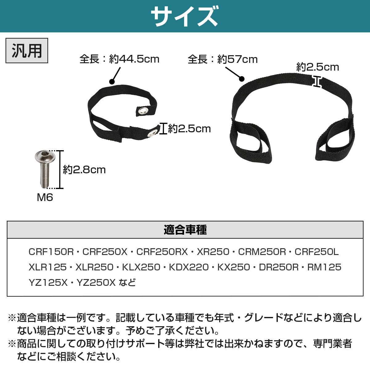 Amazon.co.jp: フロント/リア スタックベルト オフロード 林道