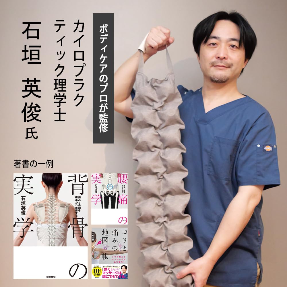 TIE BALLS リラクゼーション ストレッチ器具 Amazon | タイボールズ エッグス 背中マッサージ 高反発ボール
