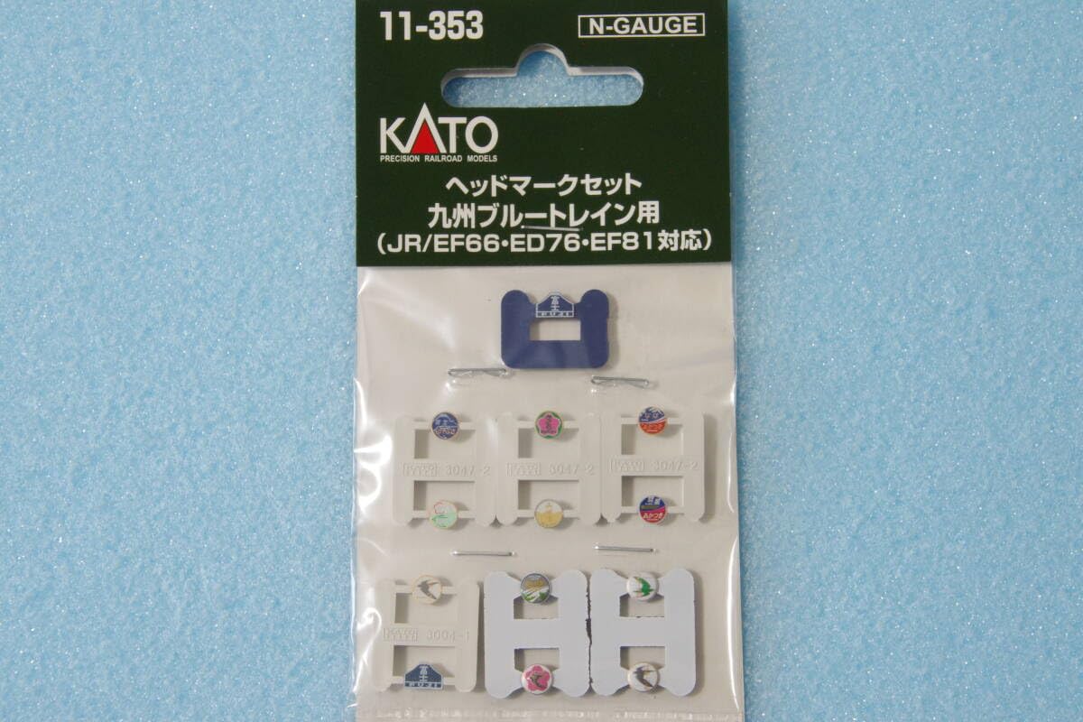 Amazon | KATO ヘッドマークセット 九州ブルートレイン用 EF66 ED76