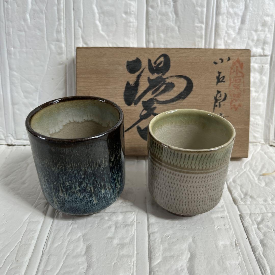 Amazon | 小石原焼 湯呑み 2点セット 木箱付き | ノーブランド品