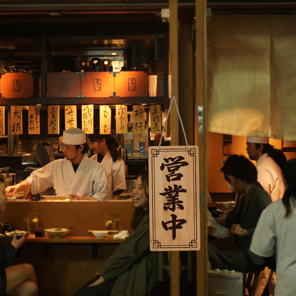 SUPERDANT Japanese Restaurant Open Signs Open Closed Signs for Business Window Open Signs Store Hanging Sign Double Sided Wooden Business Sign Decorative Welcome Boards - Image 3