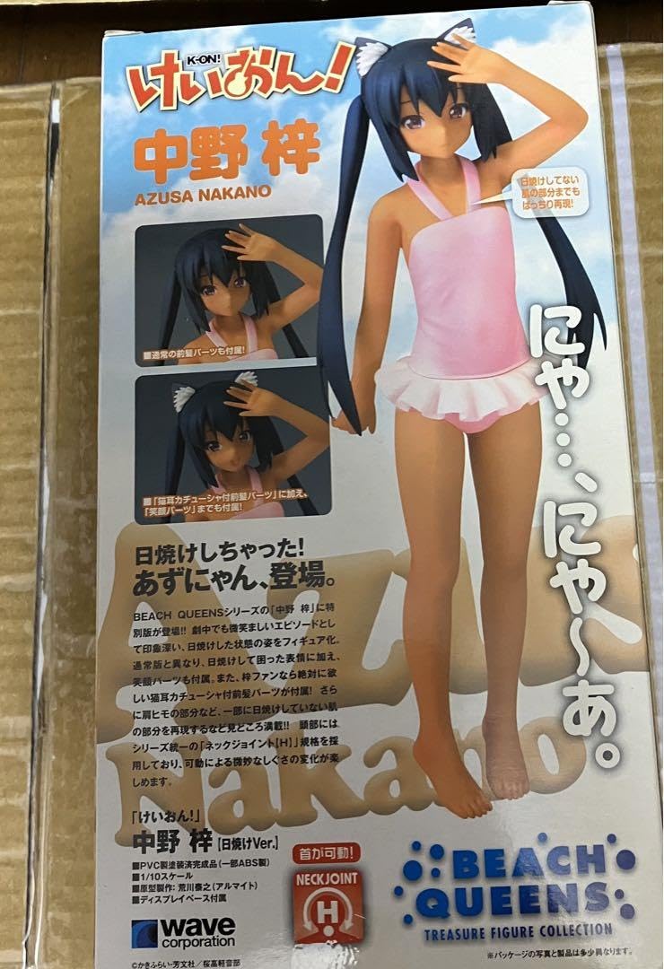 Amazon.co.jp: 中野梓 フィギュア 水着 日焼け BEACHQUEENS けいおん