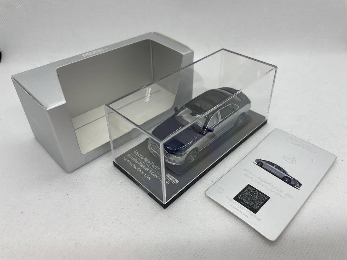 Amazon | ARBOX ALMOSTREAL 1/64 メルセデスベンツ -Benz S-Class 2021