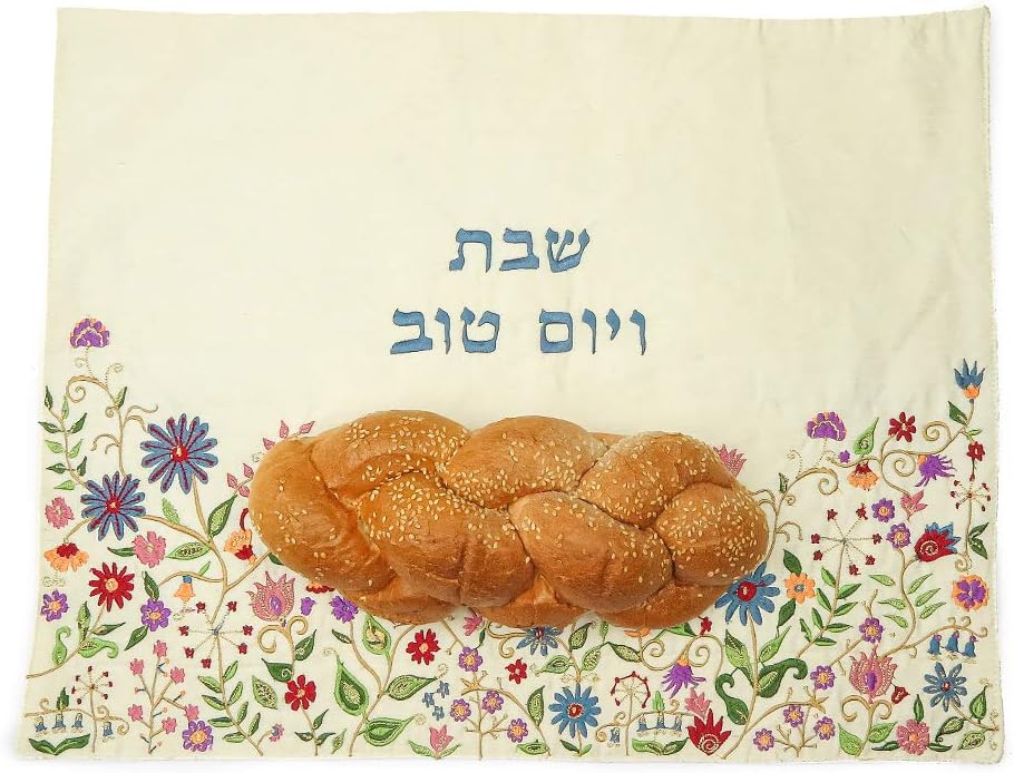 Yair Emanuel Challah Cover for Shabbat Table - Embroidered Multicolor Flowers Design Challah Bread Cover - 19.75 x 15.75 Inch