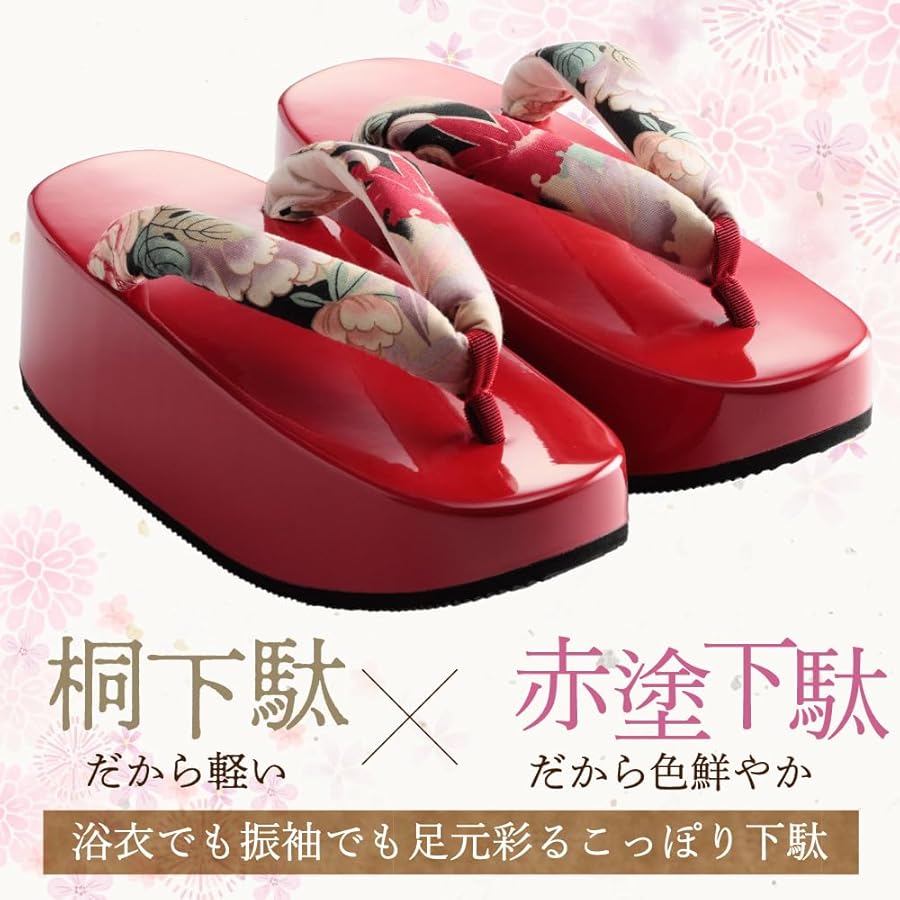 ぽっくり下駄 Amazon | [watomi] 下駄 こっぽり ぽっくり 赤塗 おこぼ 花魁