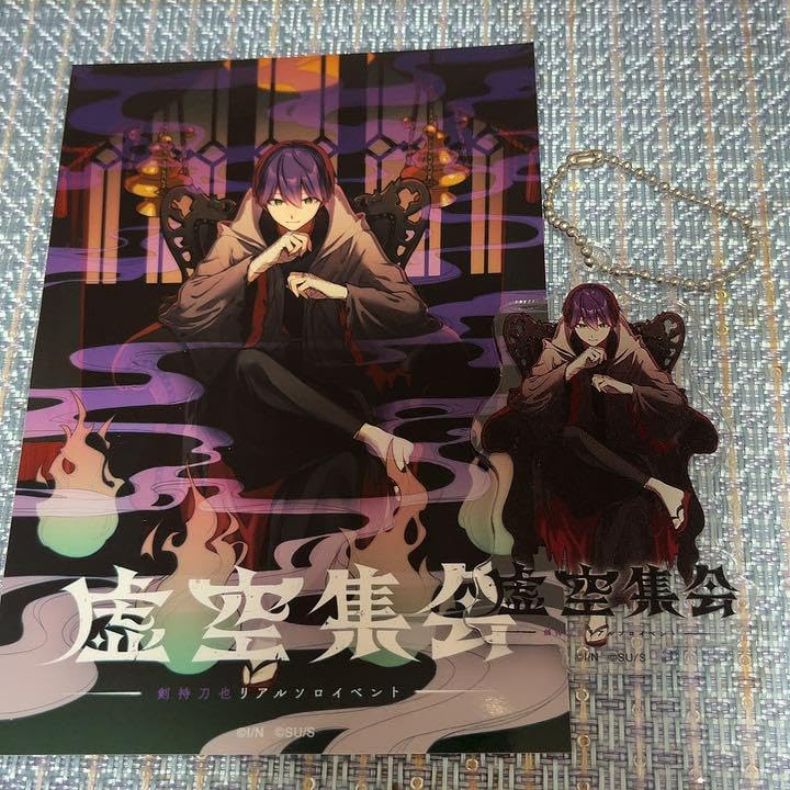 剣持刀也 まとめ売り アクリルスタンドなど コレクション カード