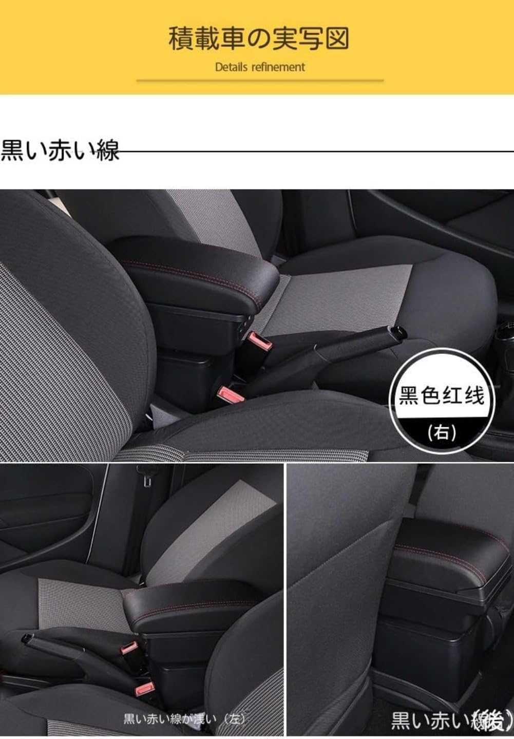 Amazon | ニッサン 2代目 ノート 車用アームレスト Note e-POWER NISMO